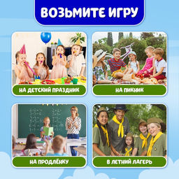Настольная игра Весёлые лягушата - Лас играс kids фото 22