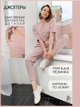 Костюм Ибица сухая роза Цвет:Сухая роза - Rash фото 7