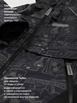 Костюм 7м2126 графит/черный