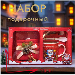 Подарочный чемоданчик Новогодний набор 4предметов