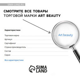 Краб для волос Для тебя с любовью, набор 6 шт., 1.5?1.5 см - Art beauty фото 2