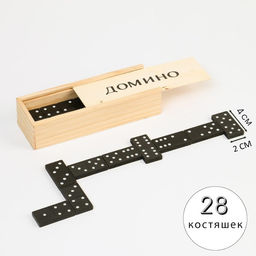 Домино «Классическое», 28 шт., костяшка 4×2 см