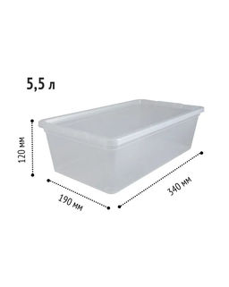 Коробка 5,5л 12*34*19см - Полимербыт фото 4