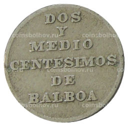 2 1/2 сентесимо 1940 года Панама