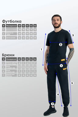 Арт. 613107 Комплект с брюками мужской 48-56 (5 шт) Цвет:черный - Идеал фото 4