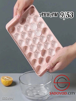 Форма для льда с крышкой 3D, на 33 штук шариков