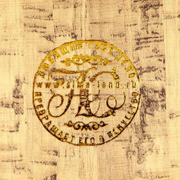 Шкатулка книга-сейф «Наши семейные ценности», дерево, искусственная кожа, 21×13×5 см