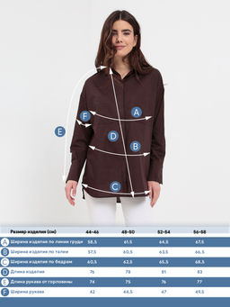 Блузка женская дл. рук. KATHARINA KROSS KK-B-007T-шоколад фото 2