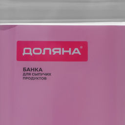 Банка для хранения с вакуумной крышкой Доляна, 1.3 л, 9.5×20 см, пластик, прозрачная