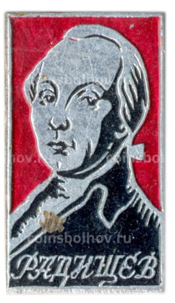 Значок Радищев