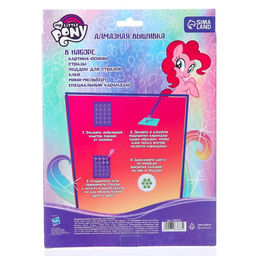 Алмазная мозаика, 20×25 см, My Little Pony