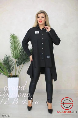 Стильные рубашки длинная