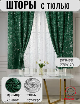 Шторы с тюлью для кухни