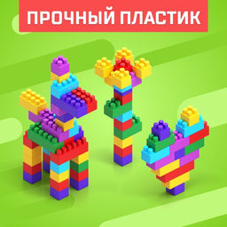 Конструктор пластиковый Семицветик, 42 детали - Соломон фото 3