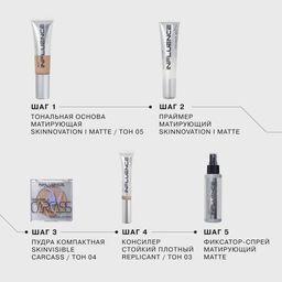 Influence Beauty Тональная основа матирующая Skinnovation Matte тон 05  фото 6