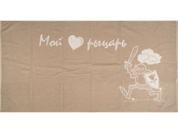 6с102.513ж2 Мой рыцарь (лен3) Полотенце махровое 81х160см