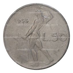 50 лир 1955 года Италия