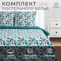 Постельное бельё Этель 1.5 сп Winter berries 143х215 см,150х214 см, 70х70 см 2 шт, поплин