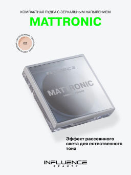 Influence Beauty Пудра компактная Mattronic тон 02 светло-бежевый