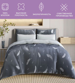 Постельное белье Невесомость 2сп Max + 4 наволочки