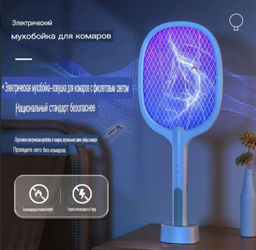 Мухобойка электрическая аккумуляторная - Aopen фото 3