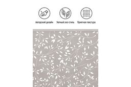 Короб складной для хранения 26*20*16 см Белая веточка на сером + ручка, крышка на липучке - Elan gallery фото 4