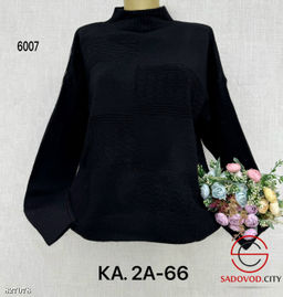 Свитер женский из шерсти