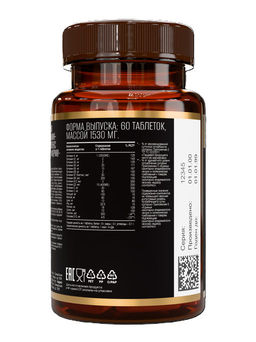 (ЧЗ)БАД Витаминно-минеральный комплекс Womens Formula, 60 таблеток 1530мг тм AWOCHACTIVE  фото 5