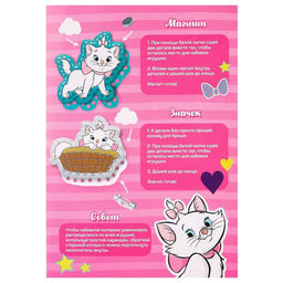 Набор для шитья. Игрушки из фетра своими руками «Коты аристократы», с перфорацией