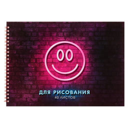 Альбом для рисования А4, 40 листов на гребне Смайл, обложка мелованный картон, блок 100 г/м