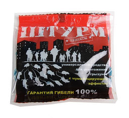 Приманка от крыс и мышей "Штурм" тесто-брикеты 100г