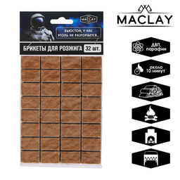 Брикеты для розжига Maclay Хьюстон, 32 шт.