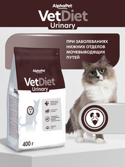 Сухой полнорационный диетический корм AlphaPet Vet Diet для взрослых кошек и котов, рекомендованный при заболеваниях нижних отделов мочевыводящих путей, 0,4 кг 191325