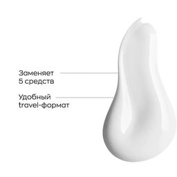 Likato Многофункциональная сыворотка-концентрат 5 в 1, 100 мл  фото 4