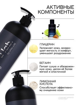 Гель для душа мужской, парфюмированный Dior Sauvage, 1000 мл, ULAB - URAL LAB фото 3