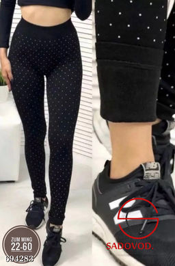 Лосины женские с начёсом