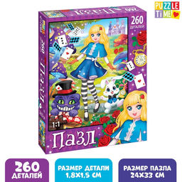 Пазл Приключения в Стране чудес, 260 элементов