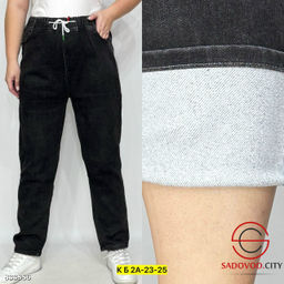 Джинсы со стрейчем и начесом