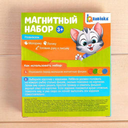 Магнитный набор Умная рыбалка, счёт, цвета, логика, по методике Монтессори - Iq-zabiaka фото 6