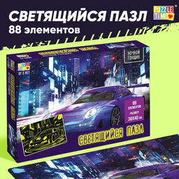 Пазлы светящиеся Ночной гонщик, 88 деталей - Puzzle time фото 6