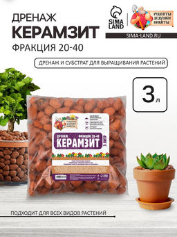 Дренаж Керамзит «Рецепты Дедушки Никиты» фр 20-40, 3 л