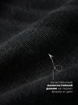 Джинсы-бананы для мальчиков СИНИЙ МИР R161-IL