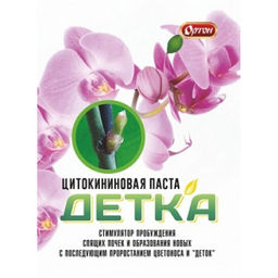 ОРТОН Цитокининовая паста ДЕТКА 1 мл