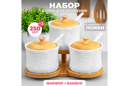Набор 3 банок д/хранения 250 мл 20,5*17,5*14,5 см "Розы" на дер. подставке + 3 ложки