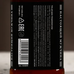 Подарочный набор «Крутой мужик», гель для душа виски 250 мл и мыло для рук 80 г, Чистое счастье