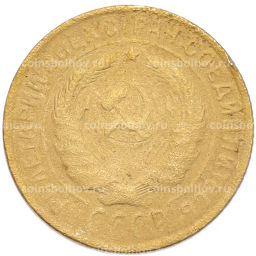 Монета 2 копейки 1934 года