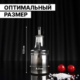 Бутыль стеклянная для соусов и масла Доляна Стиль, 200 мл, h=17,5 см фото 2
