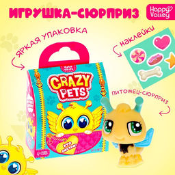 Цена за 2 шт. Игрушка-сюрприз Crazy Pets, с наклейками