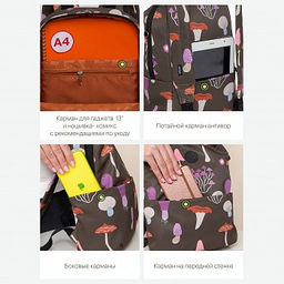 RXL-320-6 Рюкзак - Grizzly фото 8