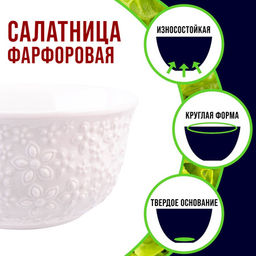 60061 Набор салатников 6шт 450мл фарфор LR (х8) - Mayer&boch фото 3